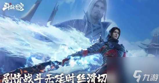 斗破苍穹巅峰对决强角色有什么入坑全方位玩法