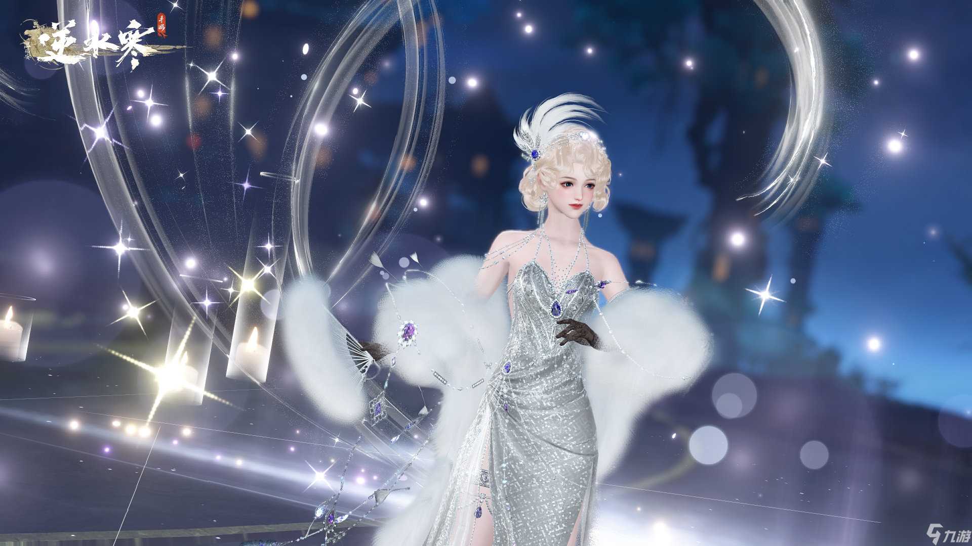 《逆水寒手游》碧血濯心华章任务完成攻略