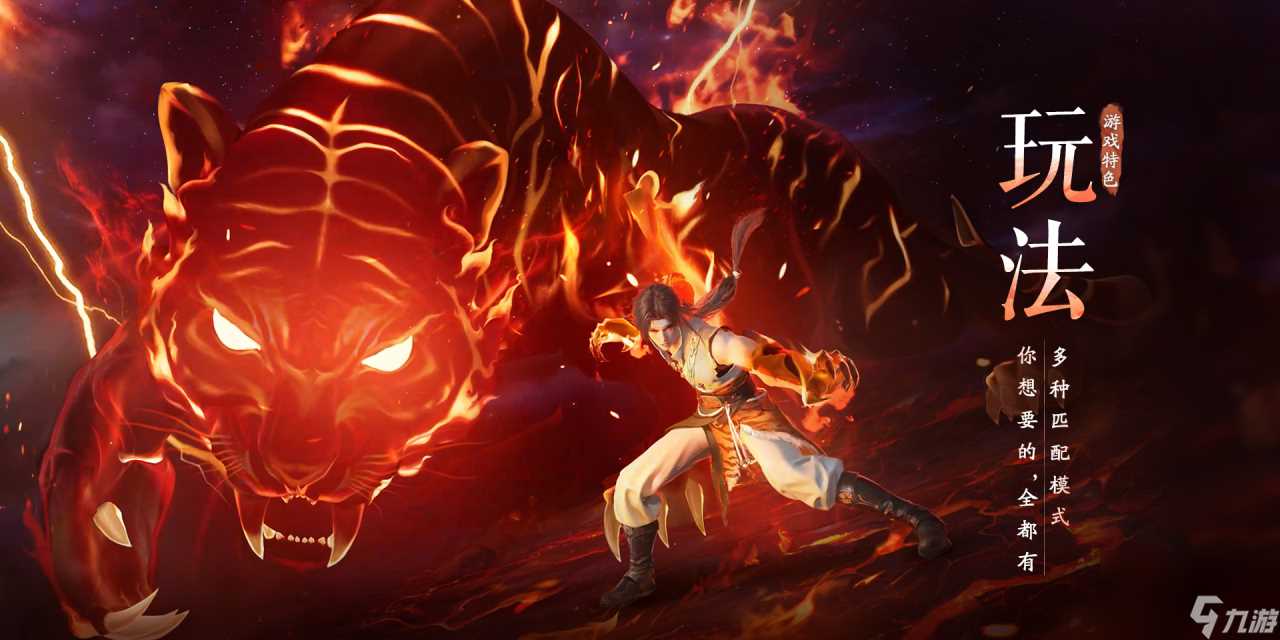 仙剑世界什么时候上线