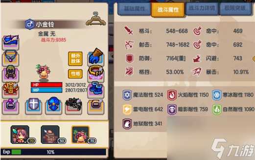 伊洛纳冈布奥怎么培养 伊洛纳冈布奥培养技巧