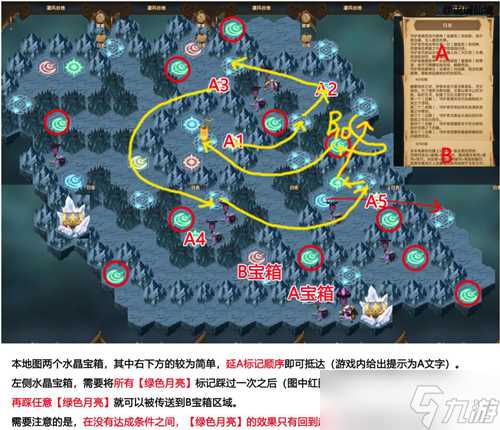 《剑与远征》时光之巅凄风谷地打法及路线详解