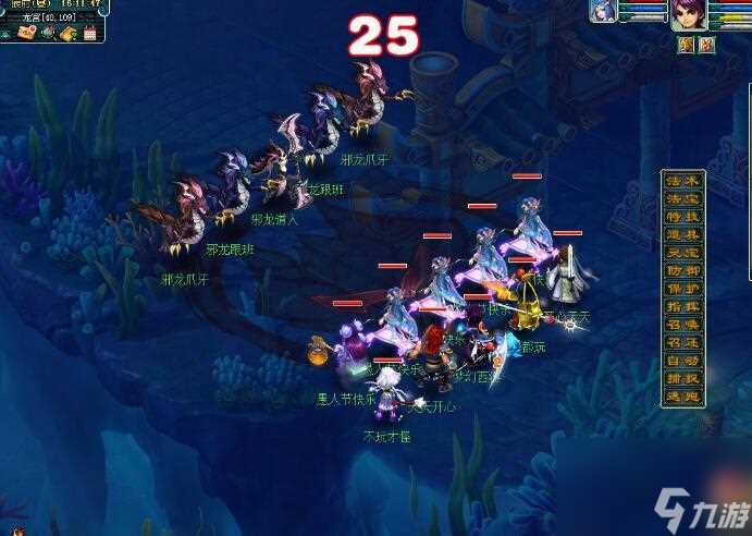 梦幻西游海洋环境大维护活动介绍