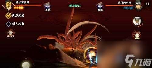 火影忍者手游七夕阿斯玛技能介绍 掌握七夕阿斯玛