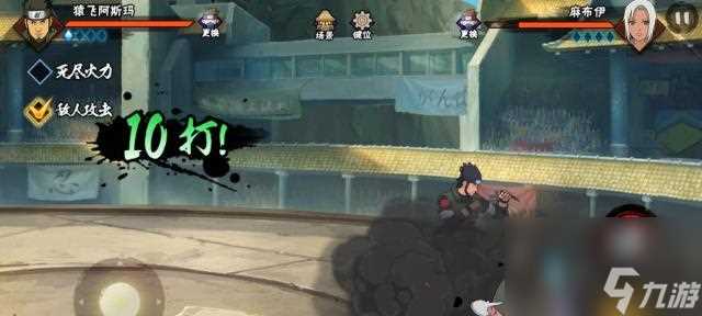 火影忍者手游七夕阿斯玛技能介绍 掌握七夕阿斯玛