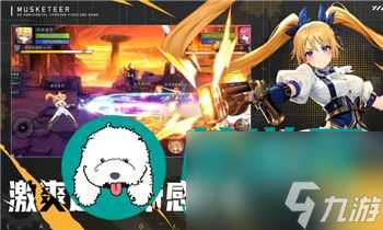 《崩坏3》漂流补给站 探索未知之地 获取珍稀资源