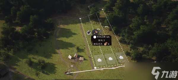 庄园领主食物怎么获取