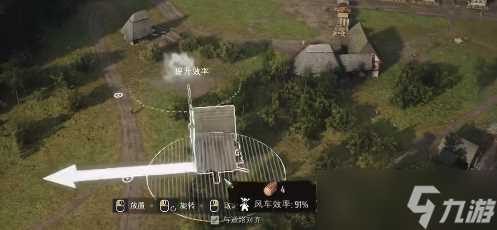 庄园领主食物怎么获取