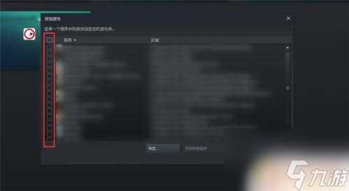 steam扫描游戏 Steam怎么查找本地游戏