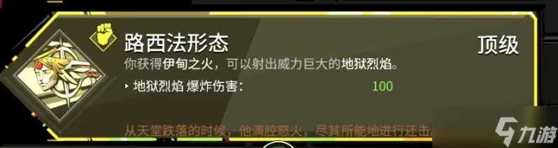 黑帝斯炮四混搭流怎么玩