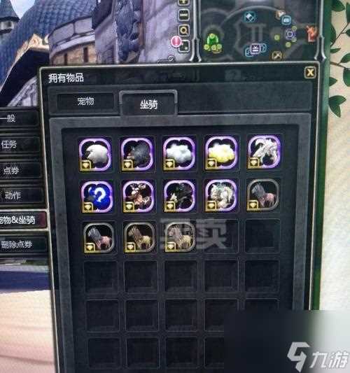 龙之谷世界 游戏中获取道具的方法以及怎么使用护符