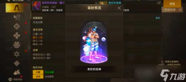 地下城与勇士起源全职业免费武器装备获取攻略