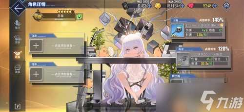 《碧蓝航线》恶毒技能强度介绍