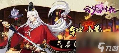 《云梦四时歌筝儿》绝品符灵筝儿技能属性介绍 游戏中最强属性的筝儿