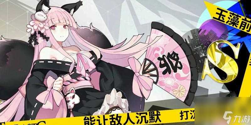 最终王冠太宰治技能属性及法术推荐 游戏攻略