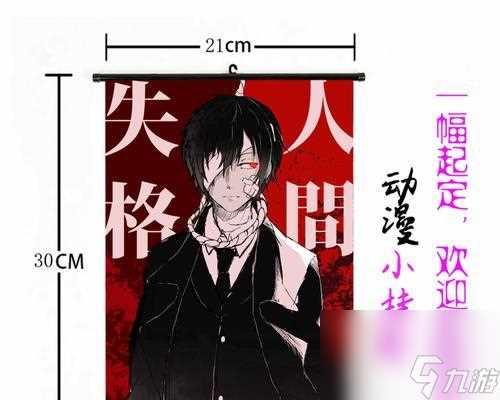 最终王冠太宰治技能属性及法术推荐 游戏攻略