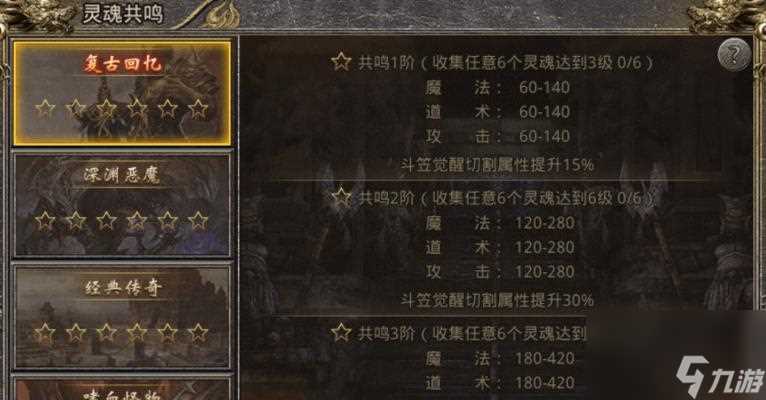 终焉誓约艾理 探究终焉誓约艾理的培养价值与推荐指南