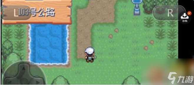 口袋妖怪究极绿宝石怎么出古辰镇 究极绿宝石古辰镇怎么走出去