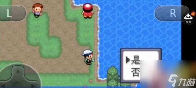 口袋妖怪究极绿宝石怎么出古辰镇 究极绿宝石古辰镇怎么走出去