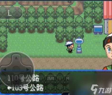 口袋妖怪究极绿宝石怎么出古辰镇 究极绿宝石古辰镇怎么走出去