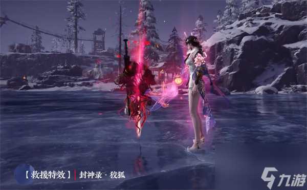 永劫无间S13长生赛季通行证秘藏宝卷奖励介绍