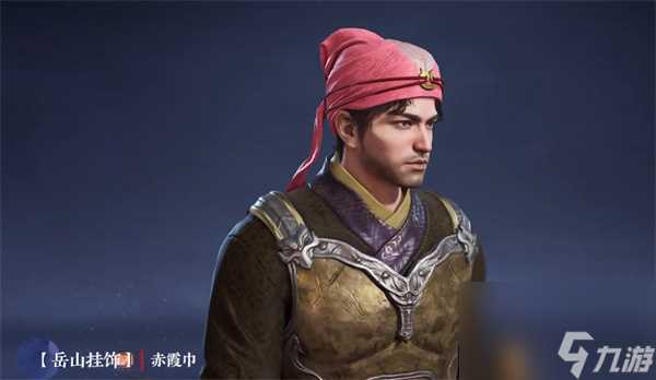 永劫无间S13长生赛季通行证秘藏宝卷奖励介绍