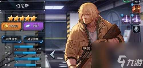 揭秘幸存者杀手玩法 掌握幸存者杀手玩法