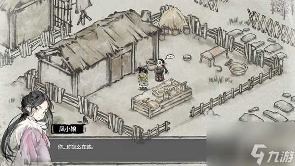 汉尘腐草为萤游戏特色内容介绍