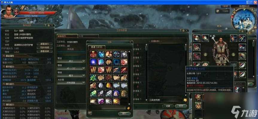 掌握这些技巧 让你成为第九大陆的游戏高手 新手必看