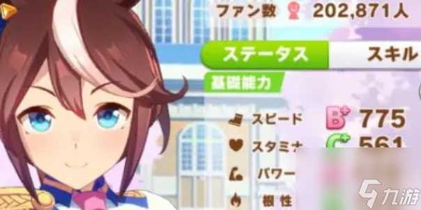 闪耀优俊少女长距离怎么选-闪耀优俊少女长距离哪个角色好