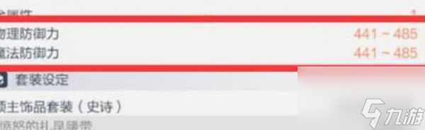 冒险岛枫之传说饰品怎么获取