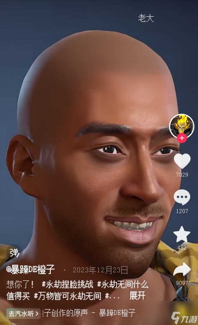 游戏还没上线 奇形怪状的古神就满天飞了