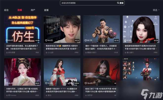 游戏还没上线 奇形怪状的古神就满天飞了