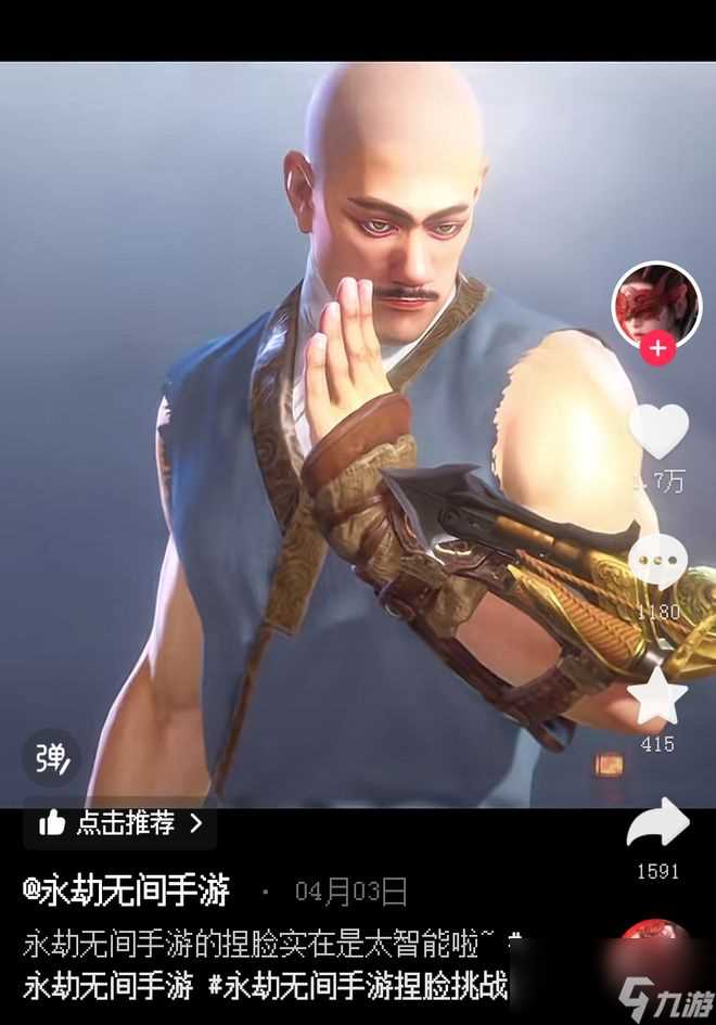 游戏还没上线 奇形怪状的古神就满天飞了