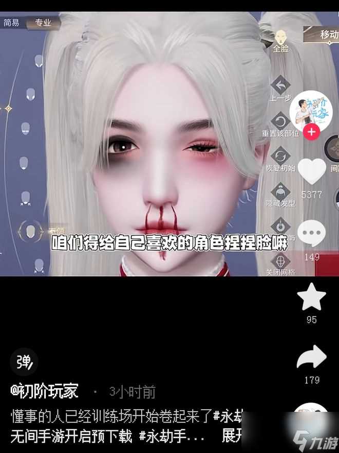 游戏还没上线 奇形怪状的古神就满天飞了