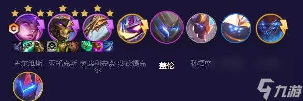 金铲铲之战s12机甲剑魔阵容怎么玩 金铲铲之战s12机甲剑魔阵容攻略