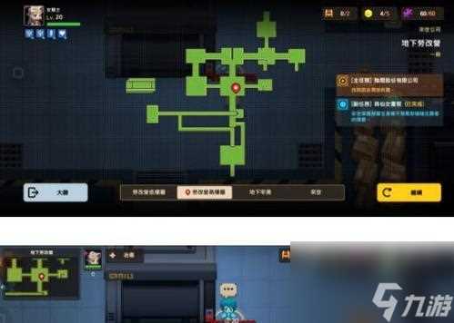 《坎公骑冠剑》地下迷宫51通关攻略 一步步解密