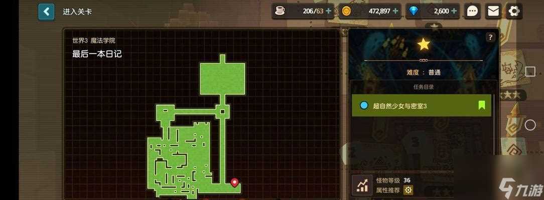 《坎公骑冠剑》地下迷宫51通关攻略 一步步解密