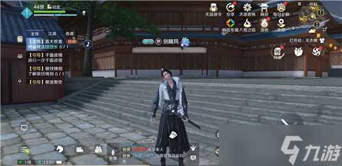 《天涯明月刀手游》太白装备洗练词缀选择