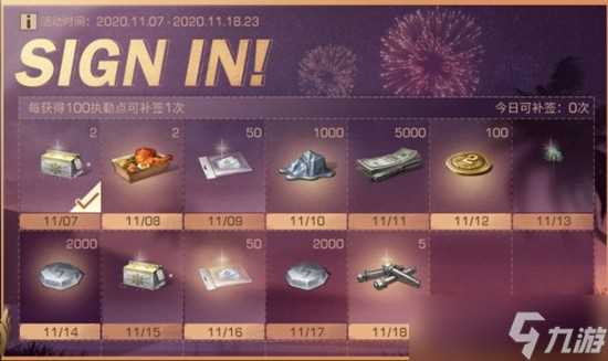 明日之后第三季周年庆活动内容介绍,第三季周年活动奖励介绍