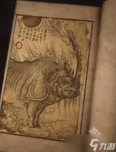 黑神话悟空金甲犀图鉴