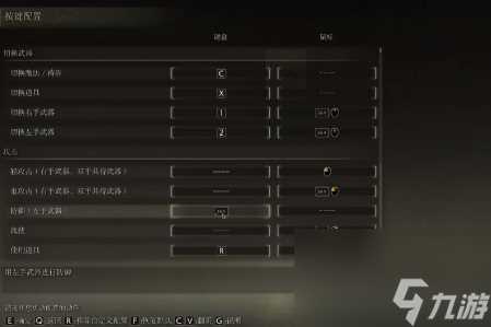 艾尔登法环按哪个键是施法