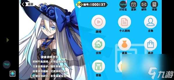 超数据世界湔雪怎么加点