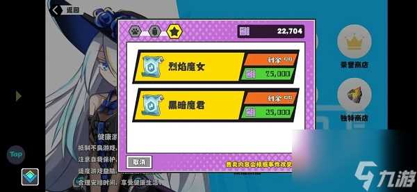 超数据世界湔雪怎么加点