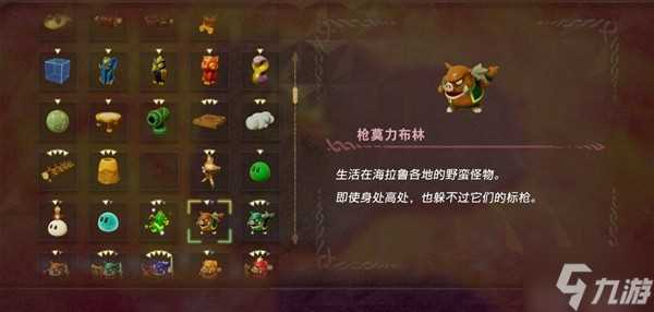 《塞尔达传说智慧的再现》前期攻击型召唤物推荐