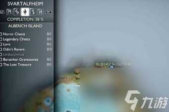 战神5号角收集方法介绍