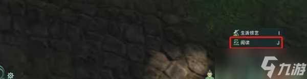 剑网3奇遇平生心愿任务全流程攻略