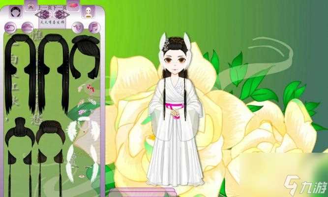 《天天有喜》游戏聊天系统介绍 游戏社交互动更加丰富