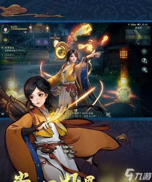 《以神都夜行录》全职业解析 揭秘游戏中最具战斗力的职业