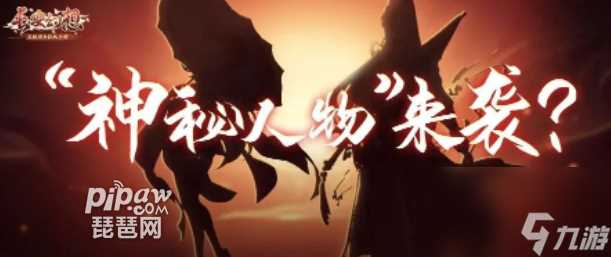 长安幻想新门派怎么加点2023年7月新门派技能加点推荐