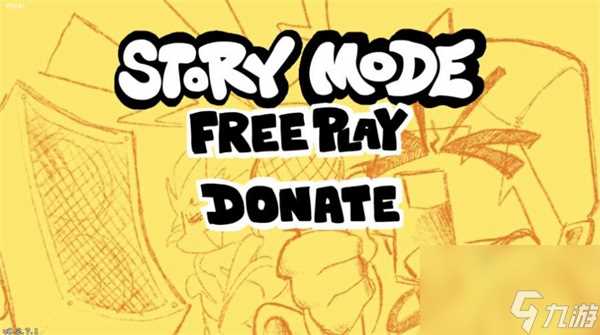 周五夜放克腐化版